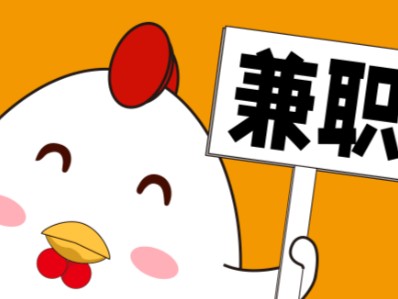 亳州宝妈居家带娃线上兼职赚钱项目有哪些推荐