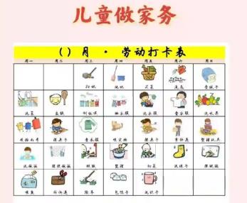 亳州儿童做家务年龄对照表